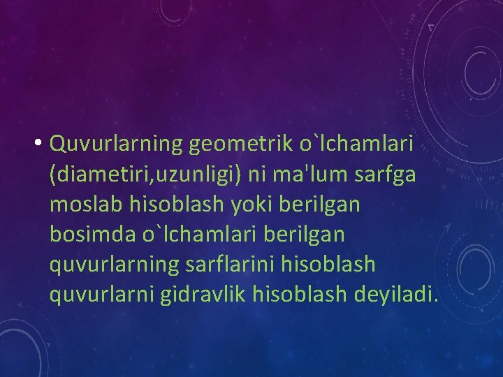  • Quvurlarning geometrik o`lсhamlari (diametiri, uzunligi) ni ma'lum sarfga moslab hisoblash yoki berilgan