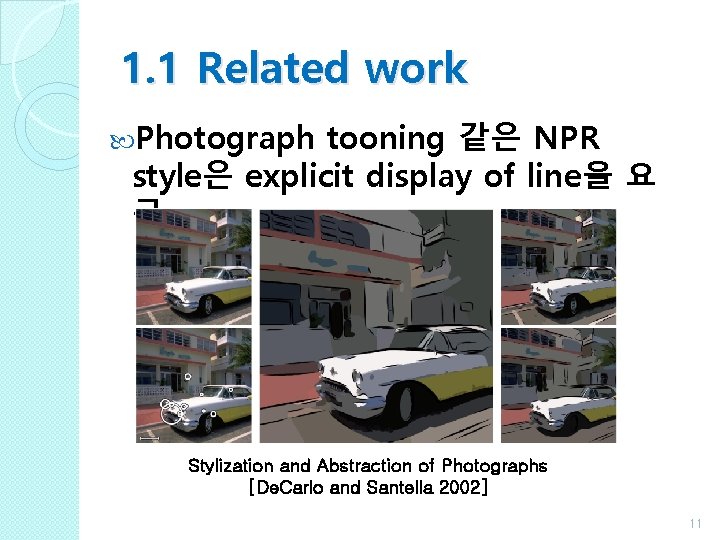 1. 1 Related work Photograph tooning 같은 NPR style은 explicit display of line을 요