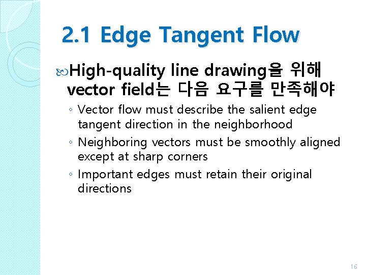 2. 1 Edge Tangent Flow High-quality line drawing을 위해 vector field는 다음 요구를 만족해야