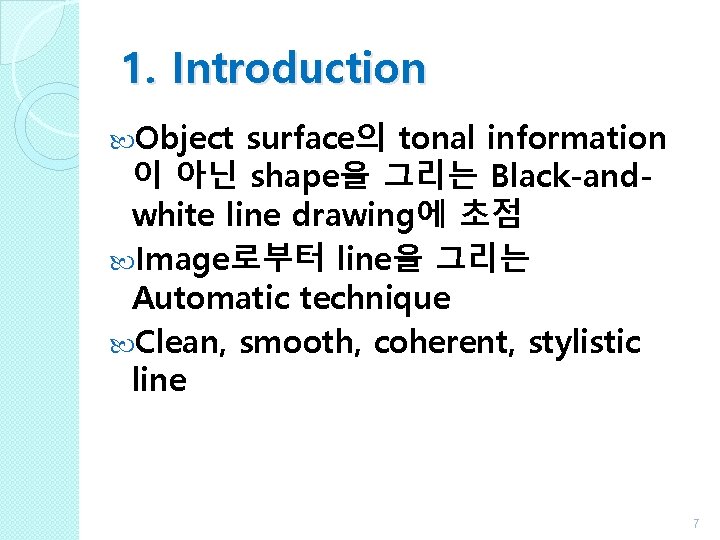 1. Introduction Object surface의 tonal information 이 아닌 shape을 그리는 Black-andwhite line drawing에 초점