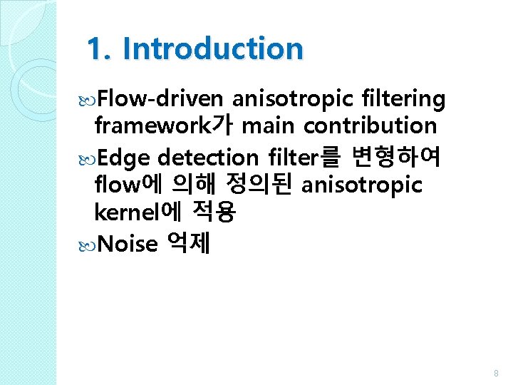 1. Introduction Flow-driven anisotropic filtering framework가 main contribution Edge detection filter를 변형하여 flow에 의해