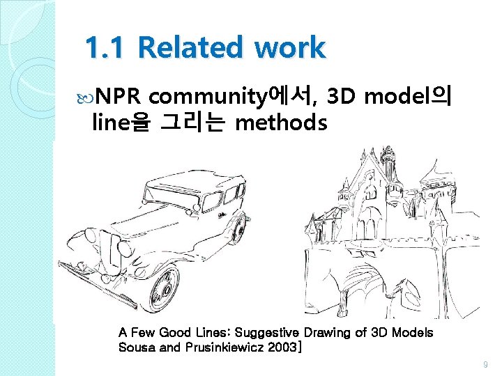 1. 1 Related work NPR community에서, 3 D model의 line을 그리는 methods Suggestive Contours