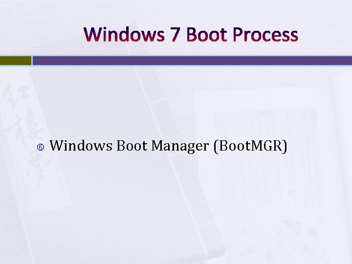 Windows 7 Boot Process Windows Boot Manager (Boot. MGR) 