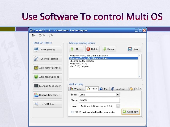 Use Software To control Multi OS Use Software To control Multi OS