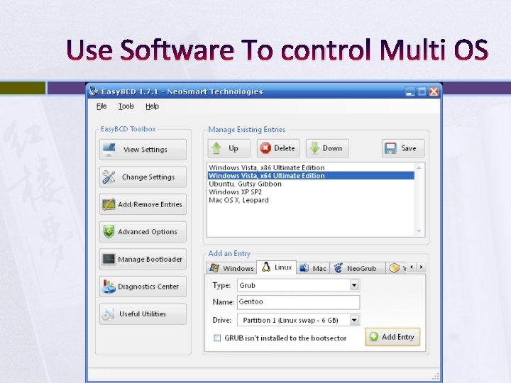 Use Software To control Multi OS 