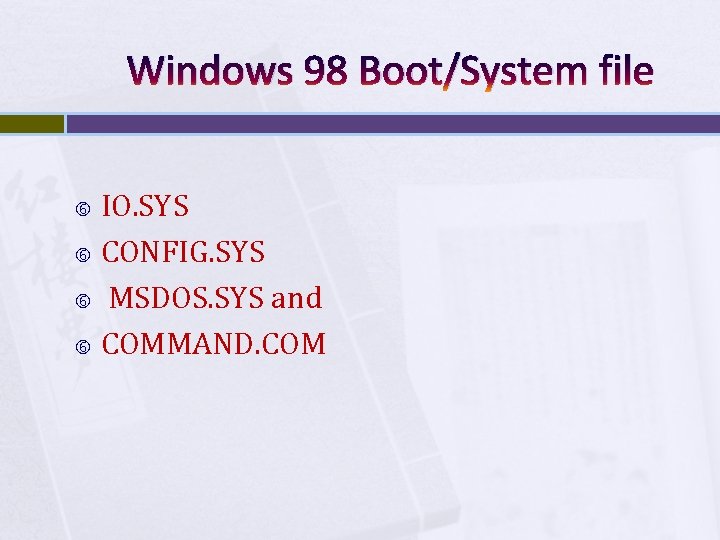 Windows 98 Boot/System file IO. SYS CONFIG. SYS MSDOS. SYS and COMMAND. COM 