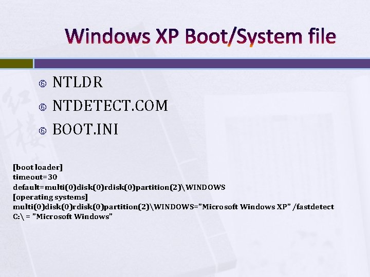 Windows XP Boot/System file NTLDR NTDETECT. COM BOOT. INI [boot loader] timeout=30 default=multi(0)disk(0)rdisk(0)partition(2)WINDOWS [operating