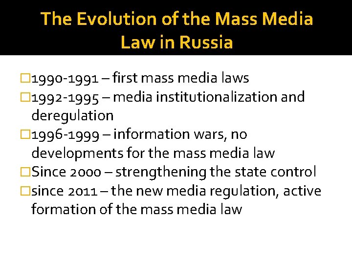 The Evolution of the Mass Media Law in Russia � 1990 -1991 – first