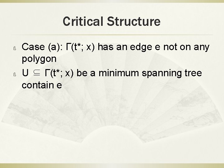 Critical Structure ß ß Case (a): Γ(t*; x) has an edge e not on