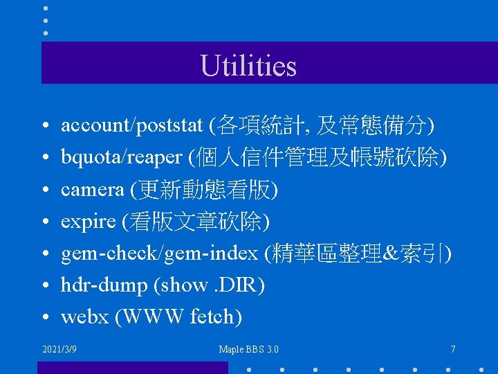 Utilities • • account/poststat (各項統計, 及常態備分) bquota/reaper (個人信件管理及帳號砍除) camera (更新動態看版) expire (看版文章砍除) gem-check/gem-index (精華區整理&索引)