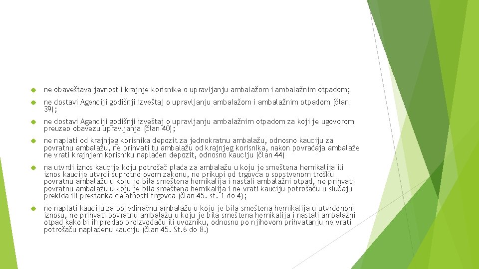  ne obaveštava javnost i krajnje korisnike o upravljanju ambalažom i ambalažnim otpadom; ne