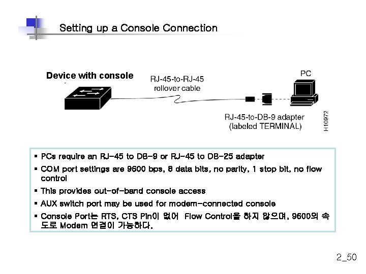 Setting up a Console Connection Device with console § PCs require an RJ-45 to