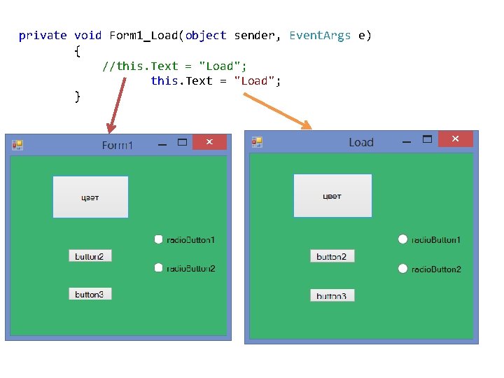 private void Form 1_Load(object sender, Event. Args e) { //this. Text = "Load"; }