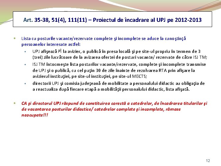 Art. 35 -38, 51(4), 111(11) – Proiectul de încadrare al UPJ pe 2012 -2013