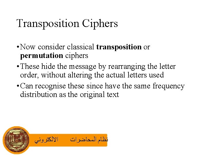 Transposition Ciphers • Now consider classical transposition or permutation ciphers • These hide the