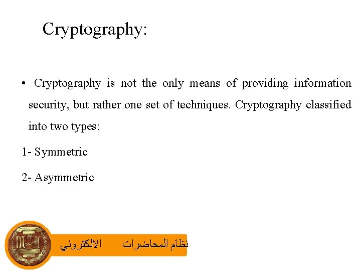 Cryptography: • Cryptography is not the only means of providing information security, but rather