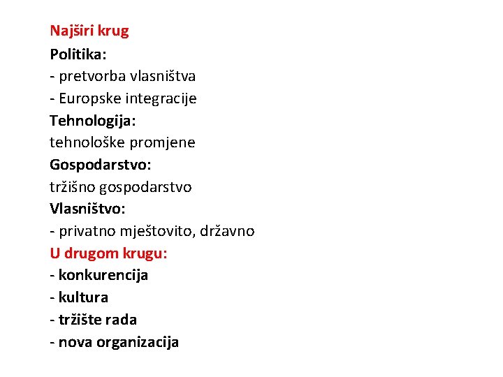 Najširi krug Politika: - pretvorba vlasništva - Europske integracije Tehnologija: tehnološke promjene Gospodarstvo: tržišno