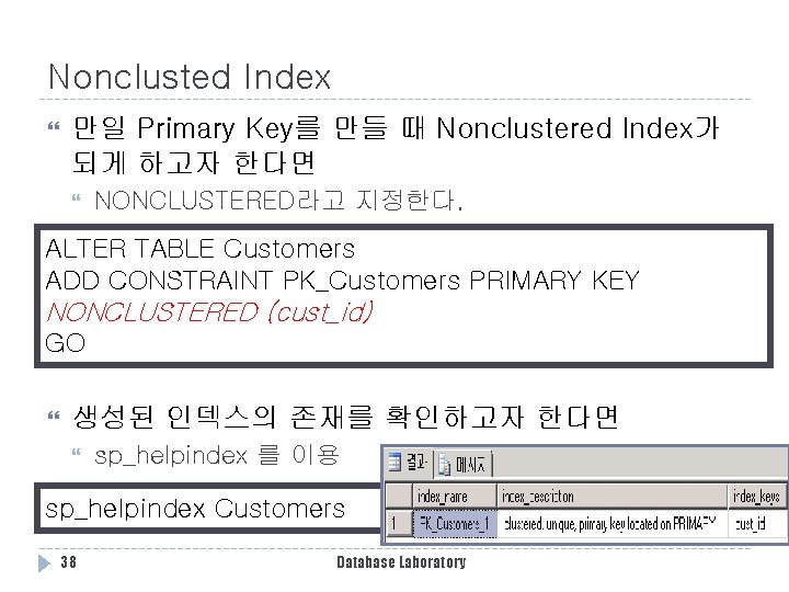 Nonclusted Index 만일 Primary Key를 만들 때 Nonclustered Index가 되게 하고자 한다면 NONCLUSTERED라고 지정한다.