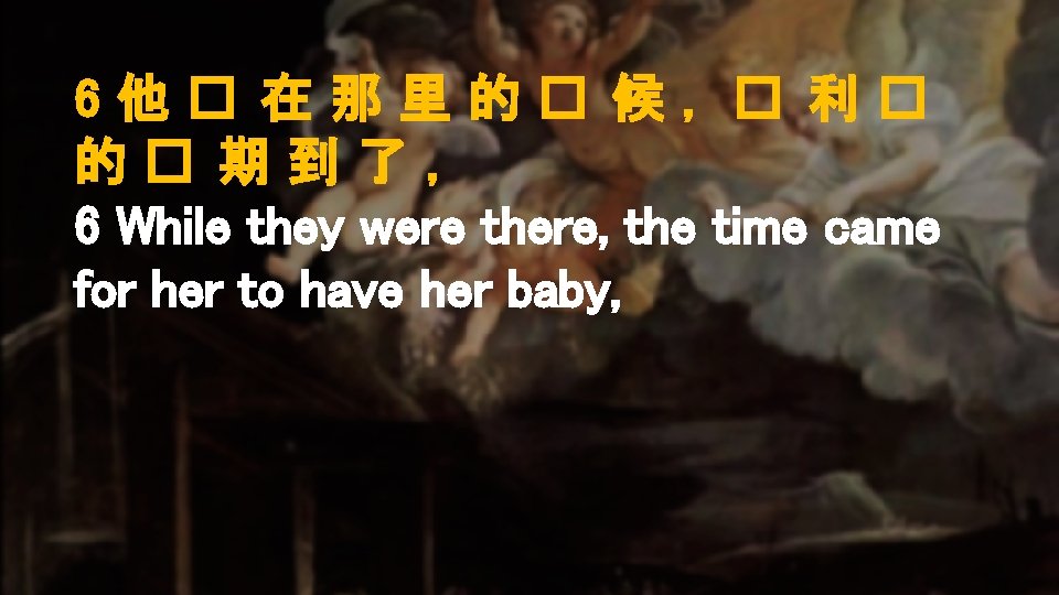 6他� 在那里的� 候，� 利� 的� 期到了， 6 While they were there, the time came