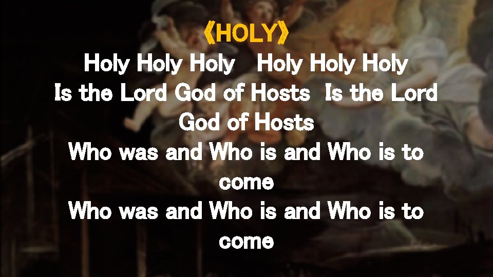 《HOLY》 Holy Holy Is the Lord God of Hosts Who was and Who is