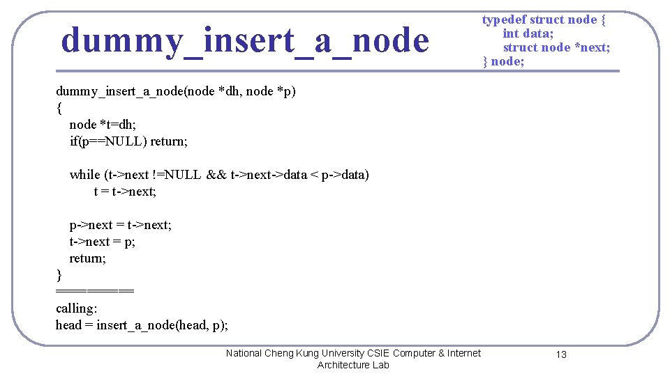 dummy_insert_a_node typedef struct node { int data; struct node *next; } node; dummy_insert_a_node(node *dh,