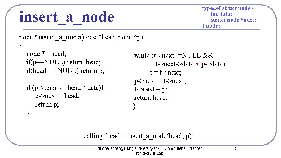 insert_a_node typedef struct node { int data; struct node *next; } node; node *insert_a_node(node