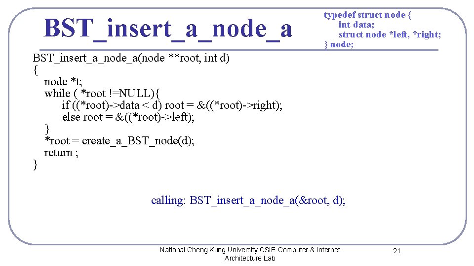 BST_insert_a_node_a typedef struct node { int data; struct node *left, *right; } node; BST_insert_a_node_a(node