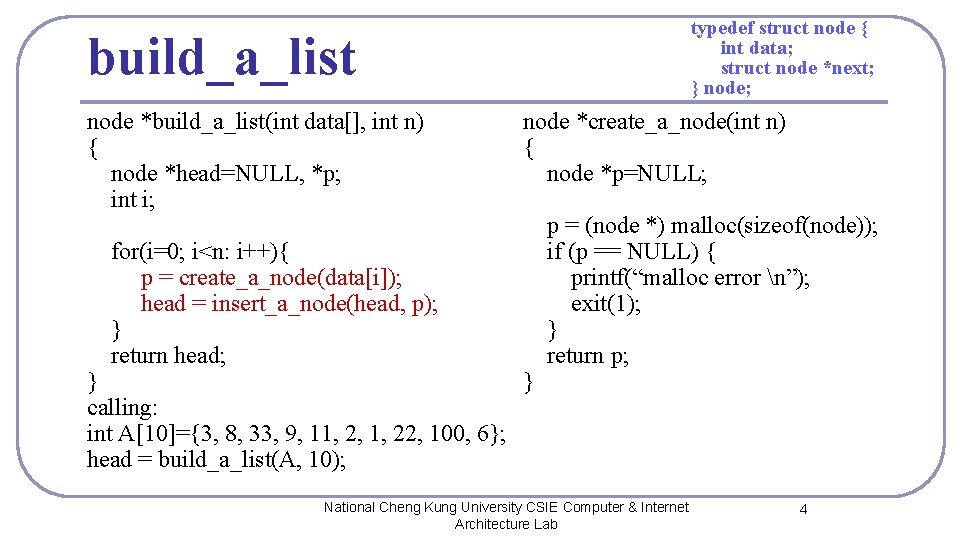 typedef struct node { int data; struct node *next; } node; build_a_list node *build_a_list(int