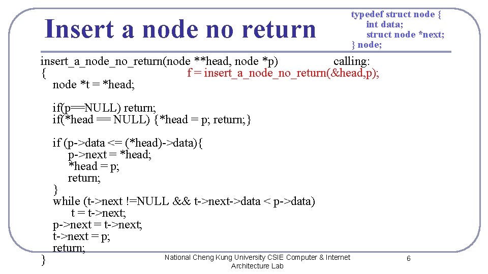 Insert a node no return typedef struct node { int data; struct node *next;