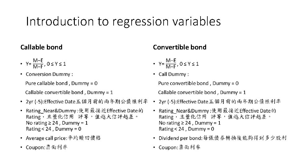  Introduction to regression variables Callable bond Convertible bond • • 