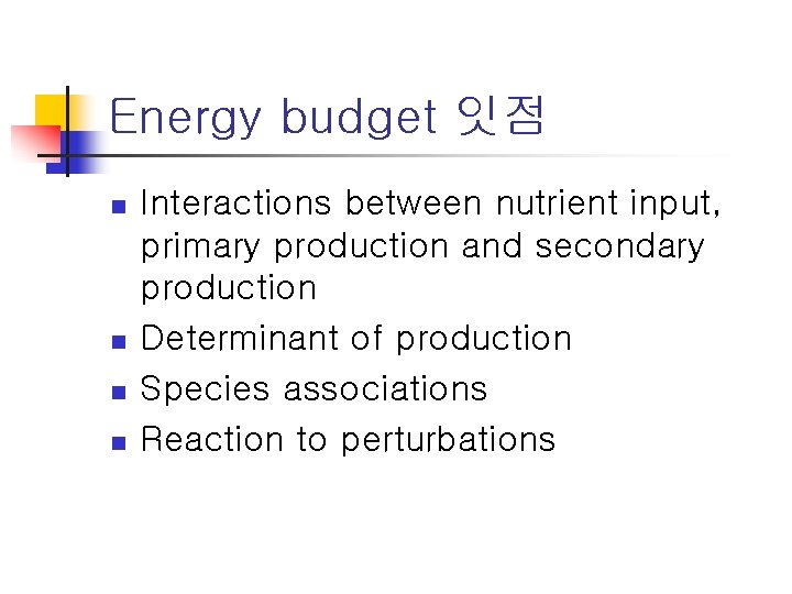 Energy budget 잇점 n n Interactions between nutrient input, primary production and secondary production