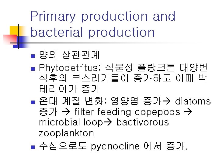 Primary production and bacterial production n n 양의 상관관계 Phytodetritus; 식물성 플랑크톤 대양번 식후의