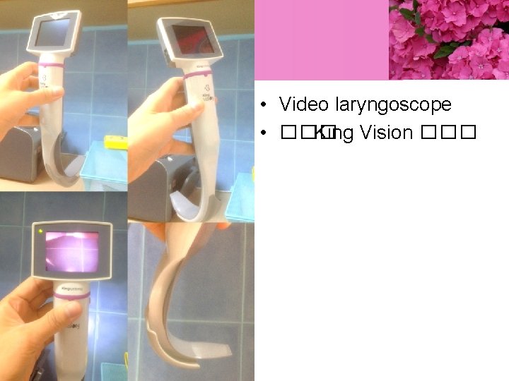  • Video laryngoscope • ��� King Vision ��� 
