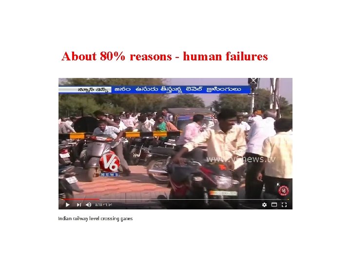About 80% reasons - human failures 
