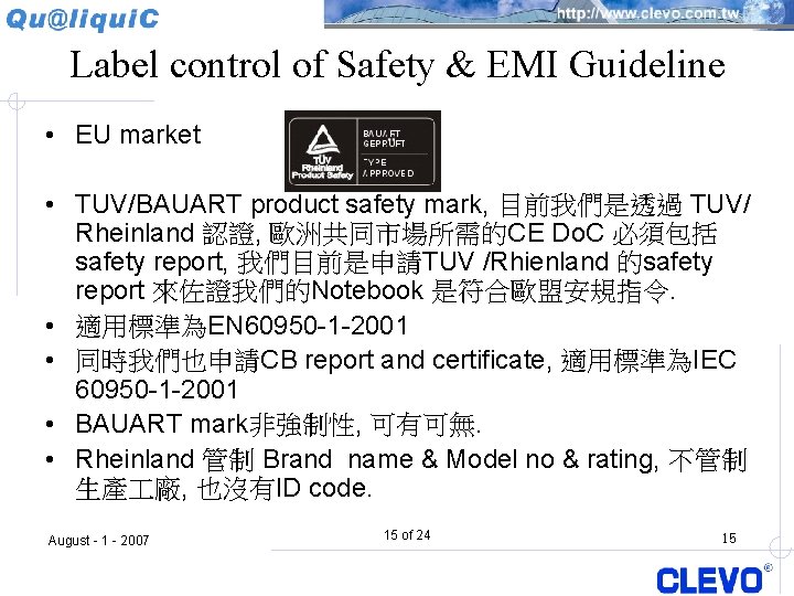 Label control of Safety & EMI Guideline • EU market • TUV/BAUART product safety