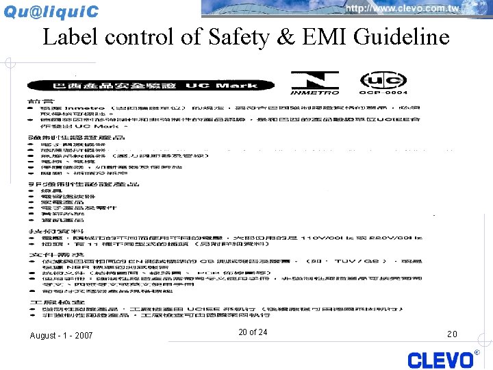 Label control of Safety & EMI Guideline August - 1 - 2007 20 of