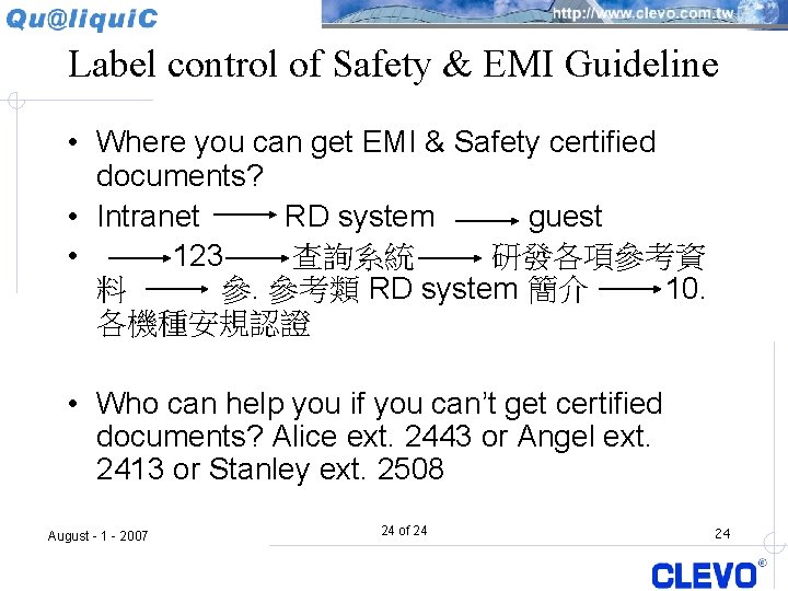 Label control of Safety & EMI Guideline • Where you can get EMI &