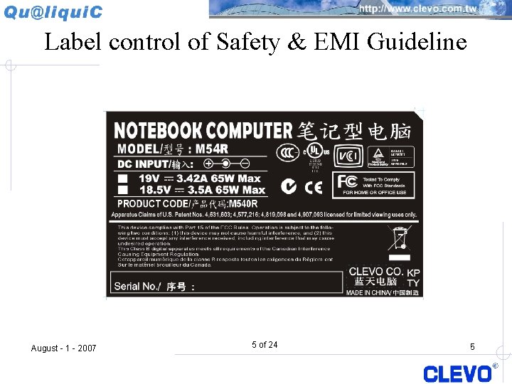 Label control of Safety & EMI Guideline August - 1 - 2007 5 of