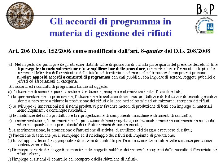 Gli accordi di programma in materia di gestione dei rifiuti Art. 206 D. lgs.