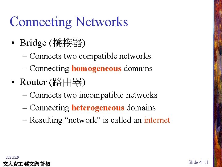 Connecting Networks • Bridge (橋接器) – Connects two compatible networks – Connecting homogeneous domains