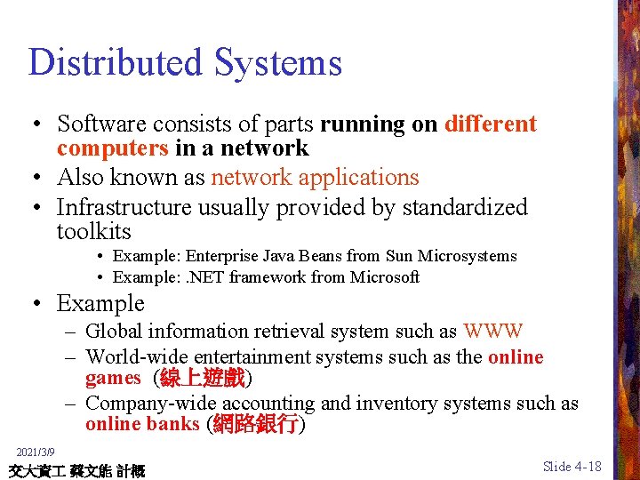 Distributed Systems • Software consists of parts running on different computers in a network