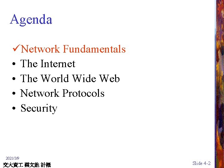 Agenda üNetwork Fundamentals • The Internet • The World Wide Web • Network Protocols