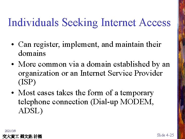 Individuals Seeking Internet Access • Can register, implement, and maintain their domains • More