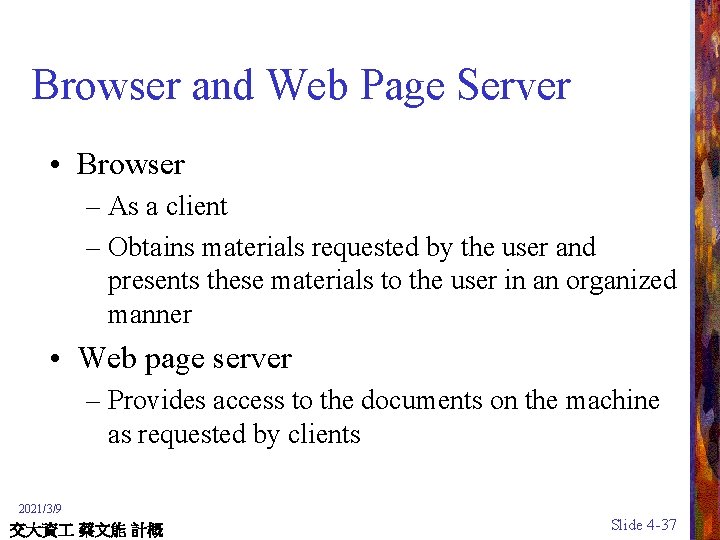 Browser and Web Page Server • Browser – As a client – Obtains materials