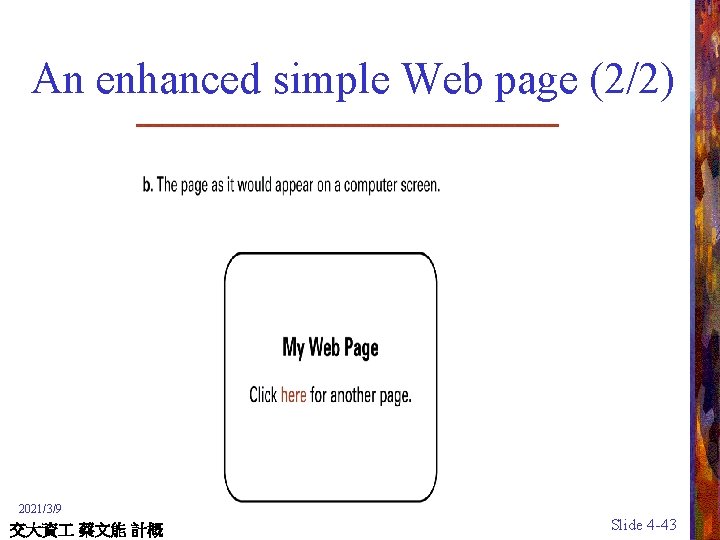 An enhanced simple Web page (2/2) 2021/3/9 交大資 蔡文能 計概 Slide 4 -43 