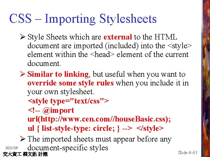 CSS – Importing Stylesheets Ø Style Sheets which are external to the HTML document