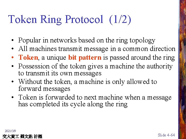 Token Ring Protocol (1/2) • • Popular in networks based on the ring topology