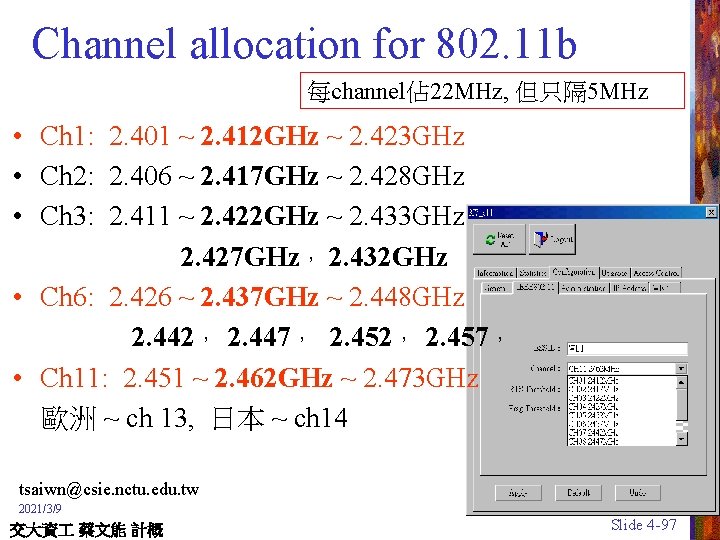 Channel allocation for 802. 11 b 每channel佔 22 MHz, 但只隔 5 MHz • Ch
