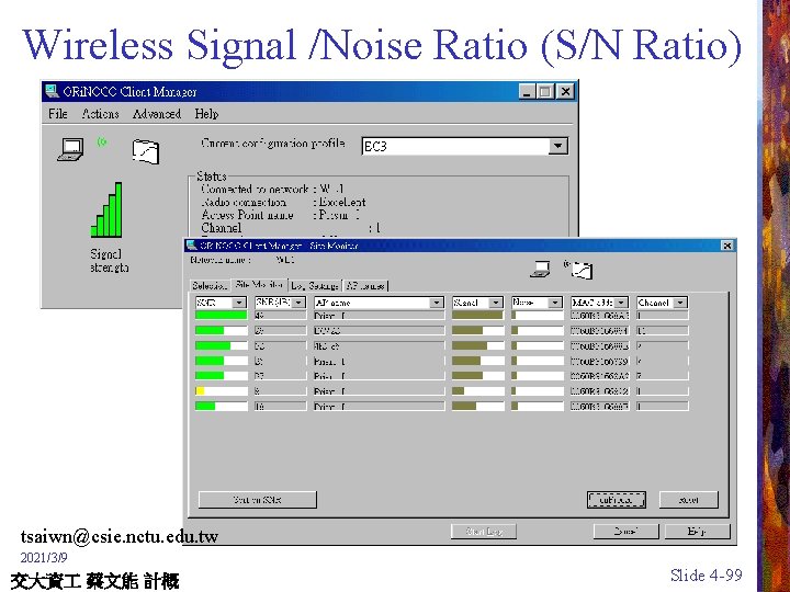 Wireless Signal /Noise Ratio (S/N Ratio) tsaiwn@csie. nctu. edu. tw 2021/3/9 交大資 蔡文能 計概