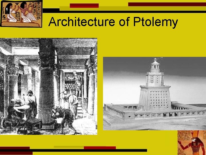 Architecture of Ptolemy 
